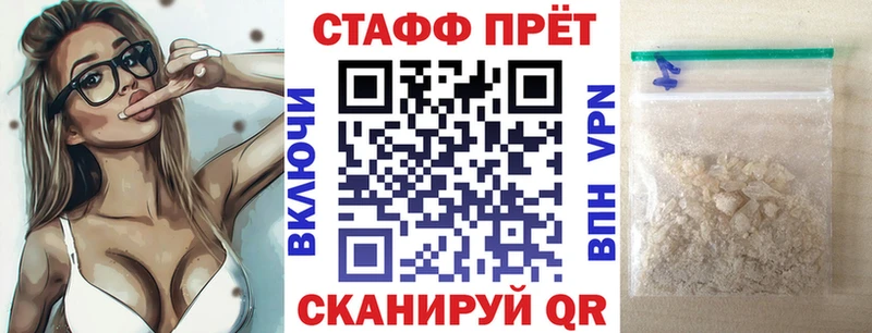 Хочу наркоту Бугуруслан ГАШИШ Кокаин Мефедрон A-PVP Бутират Бошки Шишки