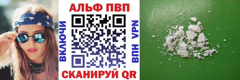APVP СК КРИС  наркота  Бугуруслан 