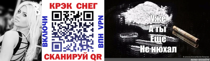 КОКАИН Fish Scale  Бугуруслан 