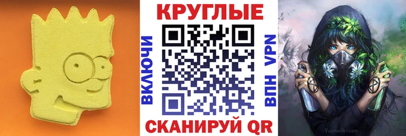 Ecstasy ешки  наркошоп  Бугуруслан 