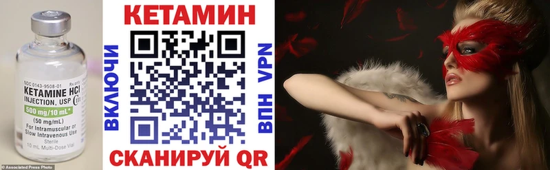 КЕТАМИН VHQ  Бугуруслан 