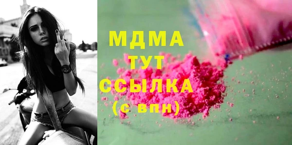 амфетамин Богданович