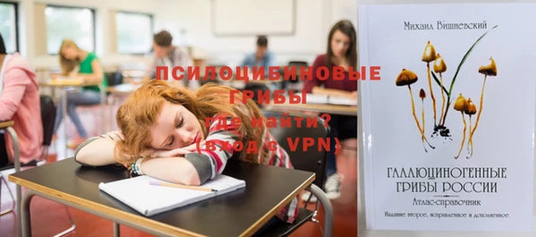 гашишное масло Бронницы