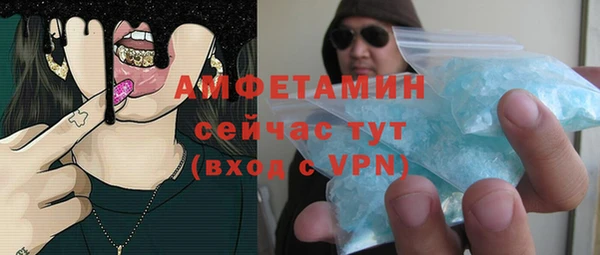 COCAINE Богородицк