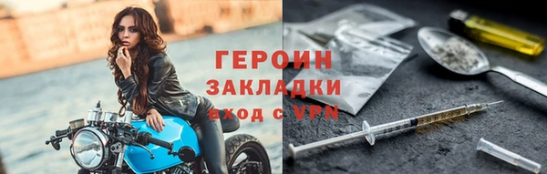 COCAINE Богородицк