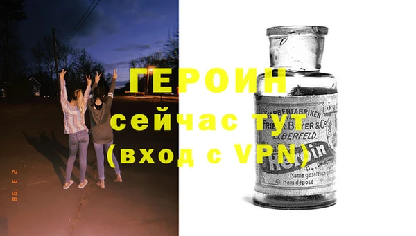твердый Богородск