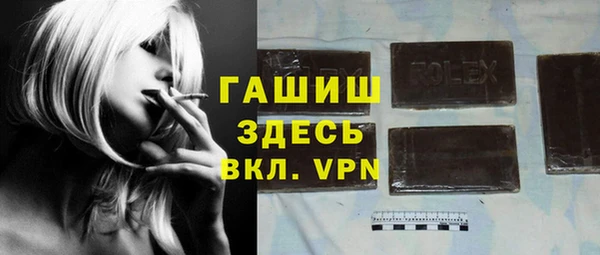COCAINE Богородицк