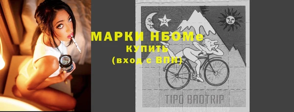 альфа пвп Бородино