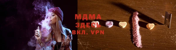 гашик Белая Калитва