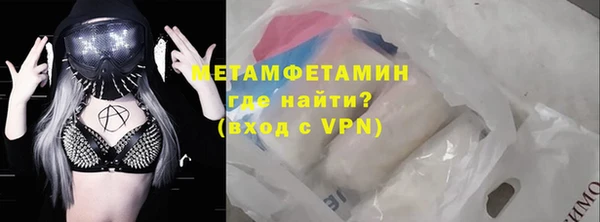хмурый Бугульма