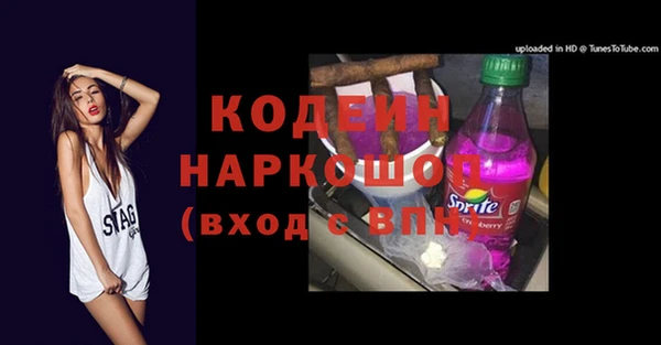 амфетамин Богданович