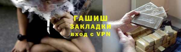 твердый Богородск