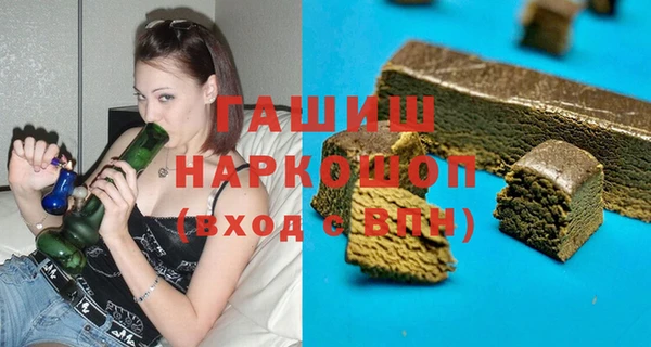 гашишное масло Бронницы