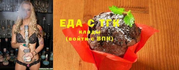 твердый Богородск