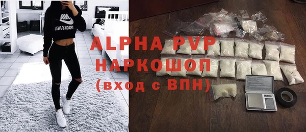 твердый Богородск