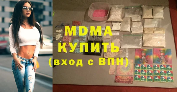 твердый Богородск