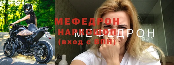 COCAINE Богородицк