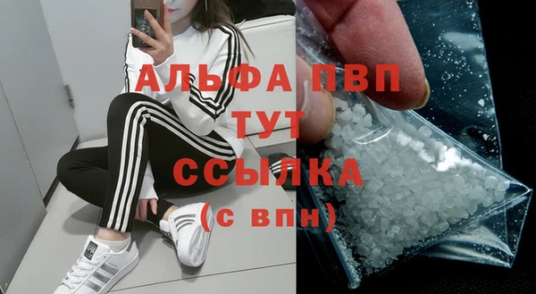 твердый Богородск