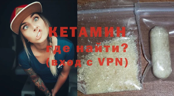 COCAINE Богородицк