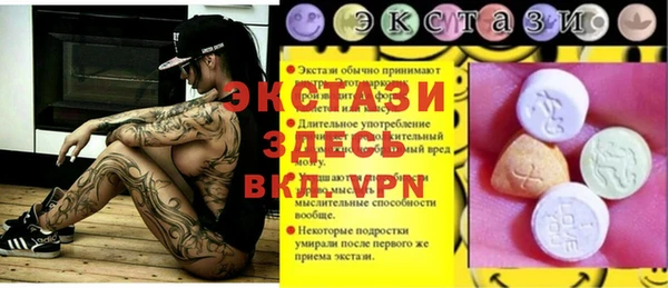 альфа пвп Бородино