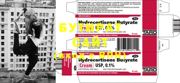 COCAINE Богородицк