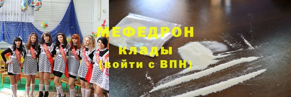 COCAINE Богородицк