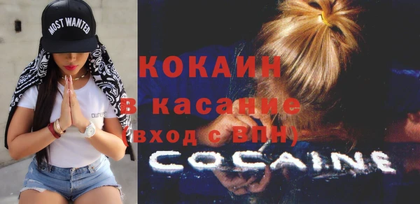 COCAINE Богородицк