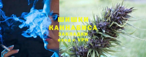 гашишное масло Бронницы