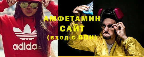 амфетамин Богданович