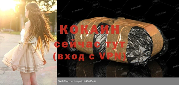 амфетамин Богданович