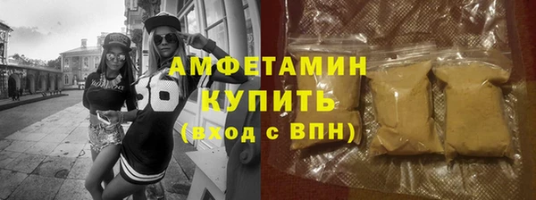 COCAINE Богородицк