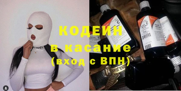 твердый Богородск