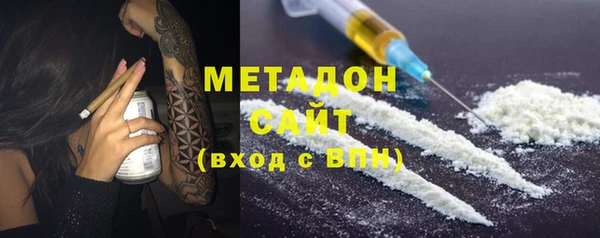 COCAINE Богородицк