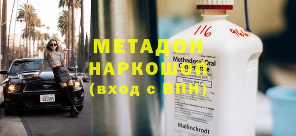 COCAINE Богородицк
