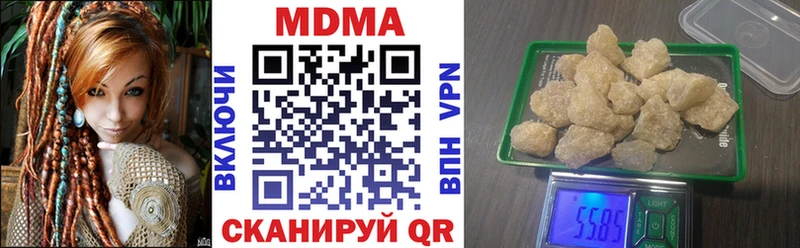 MDMA молли наркотики Бугуруслан