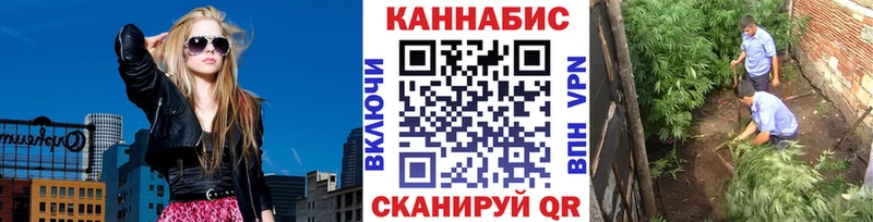 Каннабис конопля  где купить наркоту  Бугуруслан 